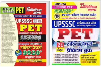 UPSSSC PET Chapterwise Previous Year Solved Papers + PET Practice Set (2024)