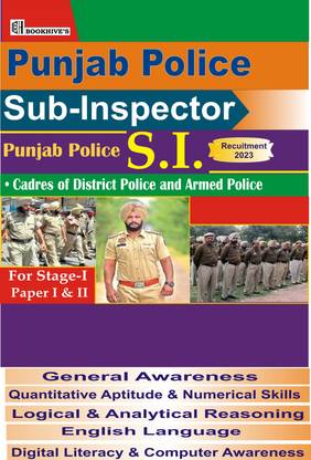 पंजाब पुलिस सब इंस्पेक्टर (SI) रिक्रूटमेंट 2023 (सेट ऑफ 5 बुक्स)
