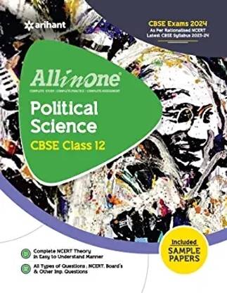 Arihant ALL In One Class 12Th Political Science