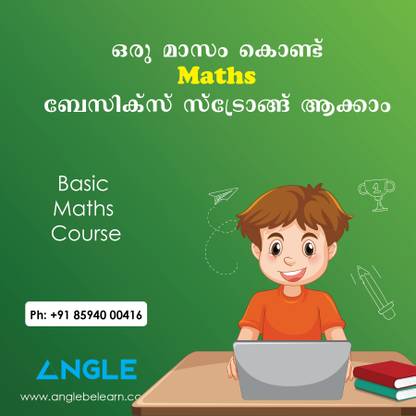 Basic Maths Course