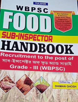 WBPSC फूड सब-इंस्पेक्टर हैंडबुक रिक्रूटमेंट टू द पोस्ट ऑफ ग्रेड-III