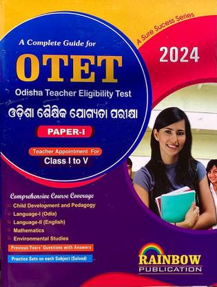 Rainbow OTET PAPER 1 2024-2025 Odisha Teacher Elegibility Test For Teacher Appointment Guide New Updated Edition With Pedagogy Practice Set Book