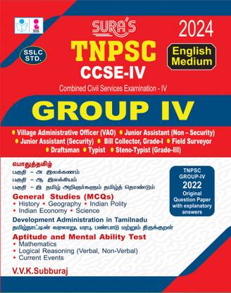 SURA`S TNPSC CCSE IV GROUP IV Exam Book Guide In English Medium - Fully Revised And Updated Latest Edition - 2024