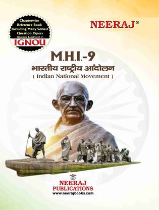 MHI-08 History Of Ecology And Environment In India