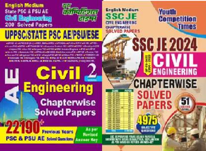Youth Competition Times SSC JE 2024 Civil Engineering Chaprwise Solved Papers | 4975+ Objective Questions And 51 Solved Papers English Medium Book, UPPSC State PSC PSU ESE Assistant Civil Engineering Chapter-Wise Solved Papers Vol 2