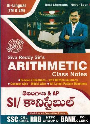 ARITHMETIC Class Notes - By Siva Reddy Sir ( Bi - Lingual )