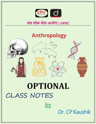 Drishti IAS Anthropology Optional Class Notes By Dr. Cp Kaushik