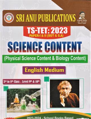 TS TET 2023 Science Content Paper I & II SGT & SA Physical & Biology Content (English Medium)