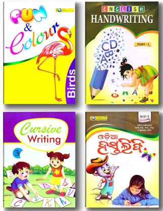 Combo 4 Book Of Fun Colour Birds , English Handwriting ,Cursive Writing 3 & Odia Hastalipi-3
