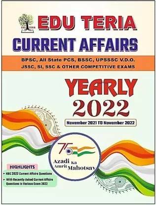 Edu Teria Current Affairs Yearly 2022 (November 2021 To November 2022) BPSC, PCS, UPSSSC, SSC & Other Competitive Exams