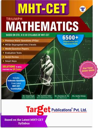 MHT-CET Triumph Maths Book For Engineering Entrance Exam 2025 | Based On Relevant Chapters Of 11th And 12th Syllabus Of Maharashtra Board