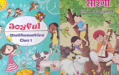 NCERT Text Book Class 1 Hindi Sharengi+Joyful Math