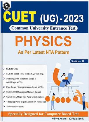Physics Wallah CUET UG Physics Book