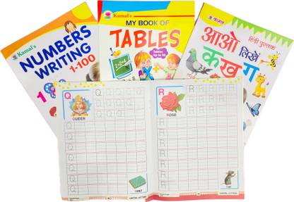 स्टारबक ऑल राइटिंग बुक्स इंग्लिश एंड हिंदी प्रैक्टिस बुक एंड नंबर्स, टेबल प्रैक्टिस राइटिंग बुक फॉर चिल्ड्रन (पैक ऑफ 4)