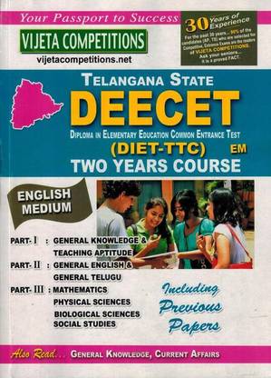 TS DEECET ( DIET ) Entrance Exam [ ENGLISH MEDIUM ]