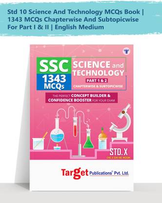 Std 10th Book | Std 10 Science And Technology MCQs Book | 1343 MCQs Chapterwise And Subtopicwise For Part I & II | English Medium | Includes Quick Review & Topic Test With Solutions | SSC Maharashtra State Board
