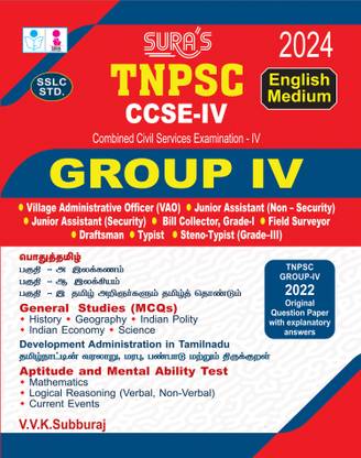 SURA'S TNPSC CCSE IV GROUP 4 And VAO Exam Book Guide In English Medium - Fully Revised And Updated Latest Edition - 2024