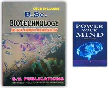 B.Sc. Biotechnology Book Along With Power Your Mind Book - Pack Of 2 Book [ ENGLISH MEDIUM ]