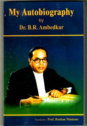 ambedkar autobiography book pdf