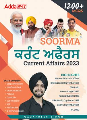 Soorma Current Affairs Book 2023 | 1200+ MCQs Bilingual (English & Punjabi Medium Printed Edition) By Adda247