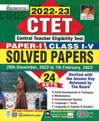 CTET Paper 1 Class 1-5 Solved Papers 2023 To 2022 In English