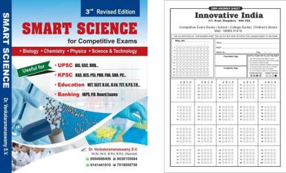 SMART SCIENCE - For Competitive Exams|3rd, Revised |For UPSC. KPSC. EDUCATION. BANKING| With 5 OMR Sheet For Practice |