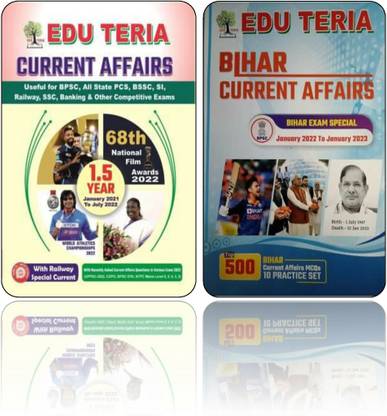 Edu Teria Current Affairs (January 2021 To July 2022) 1.5 Year Useful For Bpsc,all State Pcs,railway,ssc,banking And Other Competitive Exams + Bihar Current Affairs (January 2022 To January 2023) 500+ MCQ 10 Practice Set
