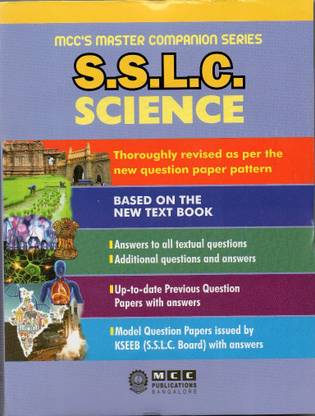 MCC SSLC - SCIENCE - Study Guide |Based On The New Text Book|English Medium|