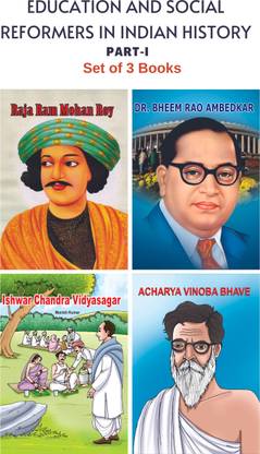 एजुकेशन एंड सोशल रिफौरमर्स इन इंडियन हिस्ट्री पार्ट-I (राजा राम मोहन रॉय / डॉक्टर भीम राव अंबेडकर / ईश्वर चन्द्र विद्यासागर/ आचार्य विनोबा भावे) (सेट ऑफ 4 बुक्स)