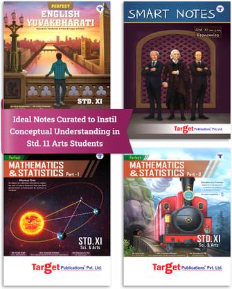 Std 11 Arts Books (Economics, English, Maths 1 And 2) Smart Notes | FYJC Arts | Maharashtra State Board | Based On New Syllabus | Set Of 4 Books