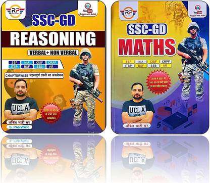 SSC - GD Reasoning Verbal - Non Verbal 
BSF, CISF, CRPF, SSB Usefull For Exam Chapterwise MCQ + SSC - GD Maths BSF, CISF, CRPF, SSB (Ankit Bhati)