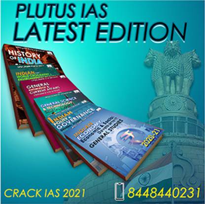 Plutus Ias General Studies Printed Notes