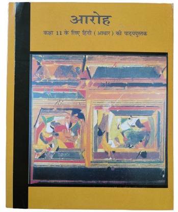 Aroh| A Hindi Based Textbook Class 11th For Reading & Learning Latest Syllabus 2022 - 23