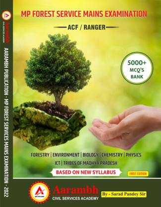 एमपी फॉरेस्ट सर्विस मेन्स एग्ज़ाम (Acf / रेंजर) 5000+प्रैक्टिस Mcq's (इंग्लिश मीडियम)