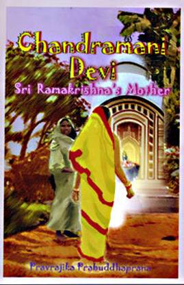 Chandramani Devi: Sri Ramakrishna8217s Mother || Pravrajika Prabuddhaprana || Advaita Ashrama