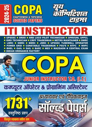 2024-25 COPA ITI Instructor Solved Papers 240 495