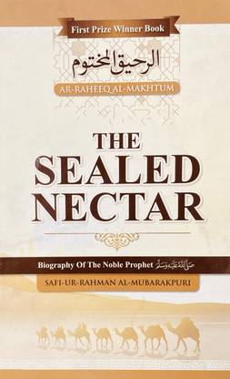 The Sealed Nectar ( Ar Raheeq Al Makhtum) English Dual Colour