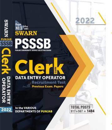 Clerk Data Entry Operator Fully Solved Book