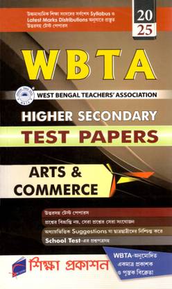 WBTA Higher Secondary Test Papers 2025 - HS Test Paper Class 12 For Exam Preparation Art & Commerce
