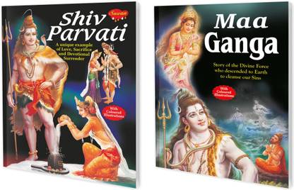 Set Of 2 Books | Story Books : Shiv Parvati And Maa Ganga