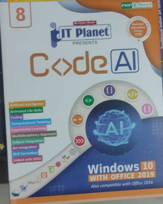 कोड AI 8