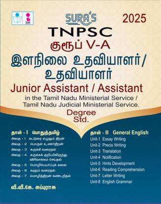 SURA'S TNPSC Group V - A Junior Assistant And Assistant (Degree Std.) (Paper 1 And 2 ) Exam Book - Latest Updated Edition 2023