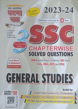 Sam Samyik Ghatna Chakra Ssc Chapterwise Solved Questions General Studies