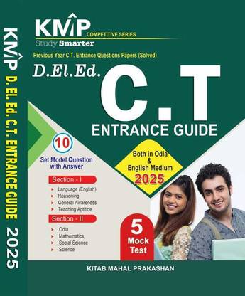 KMP D.El.Ed.(CT Entrance Guide Both In Odia And English Medium 2025)