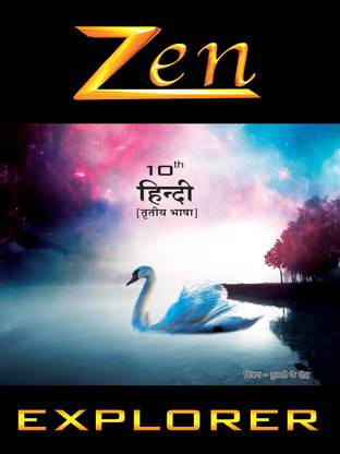 Zen SSLC Class 10 Hindi 3rd Language Explorer