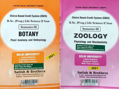 Satish Delhi University Combo BSC Prog Life Science 2nd Year Botany & Zoology Semester 3 Based On CBCS Past Year Papers