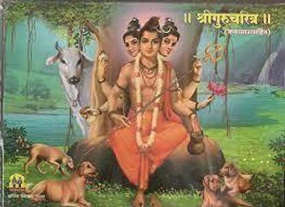 Shree Guru Charitra