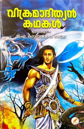 Vikramadithyan Kathakal | Malayalam