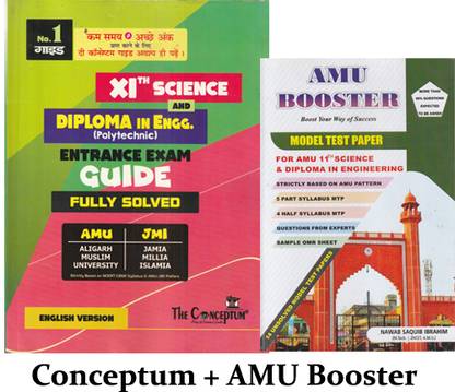 Class 11 Science AMU Booster + The Conceptum Guide For XI DIPLOMA PCB PCM