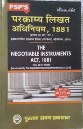 The Negotiable Instruments Act, 1881 (Diglot)